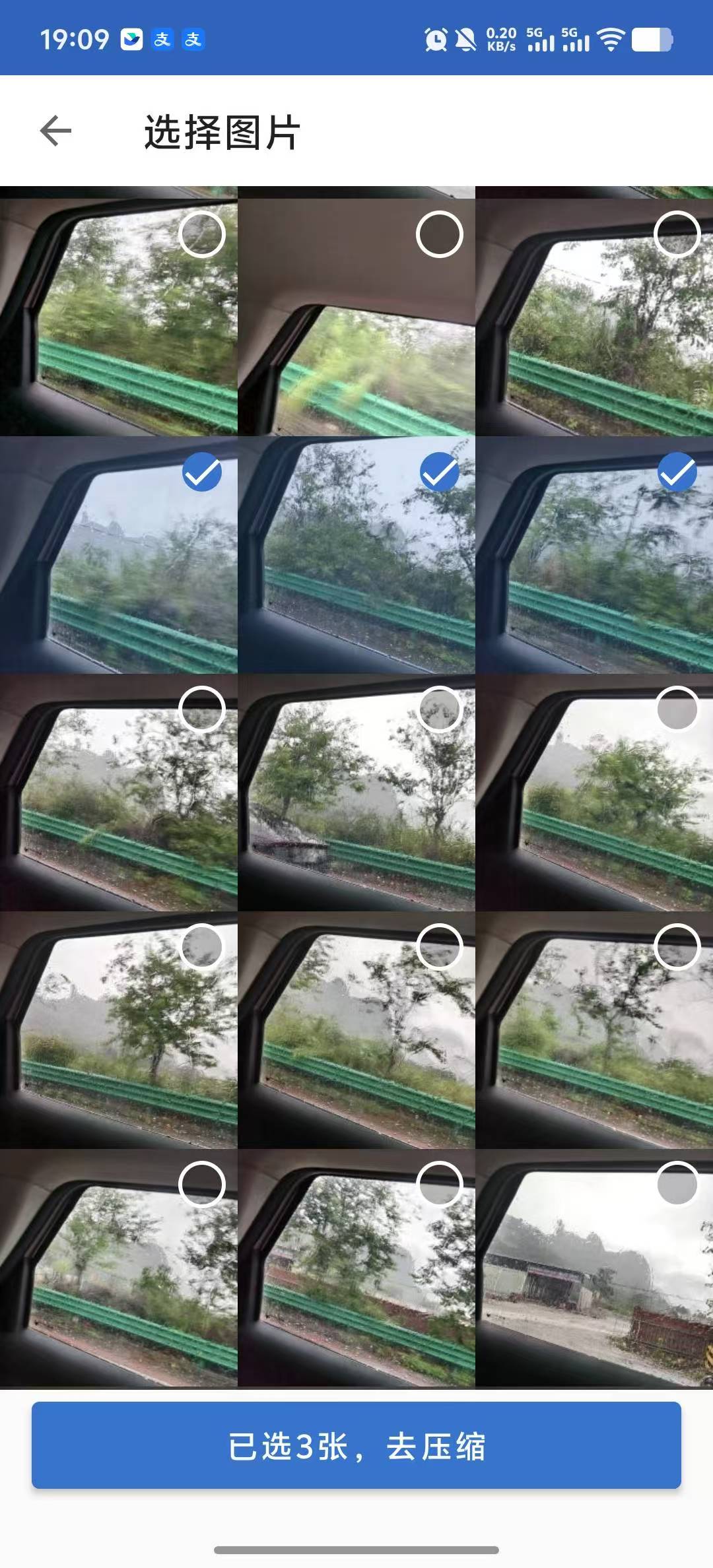 快压图选择图片界面，可从手机相册选择需要压缩的照片